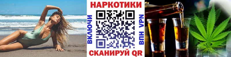 Мефедрон Бологое