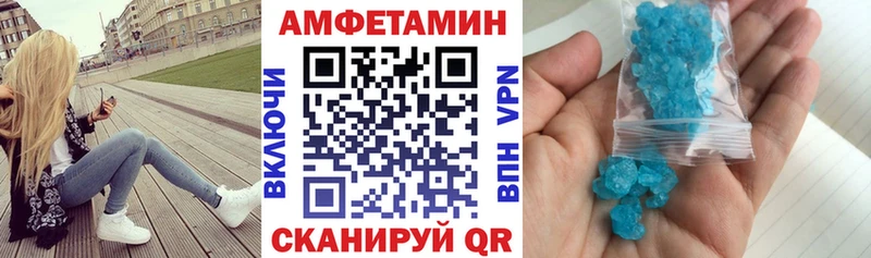 Амфетамин Premium  Бологое 