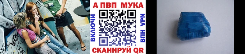 магазин наркотиков Бологое hydra ссылка APVP Соль