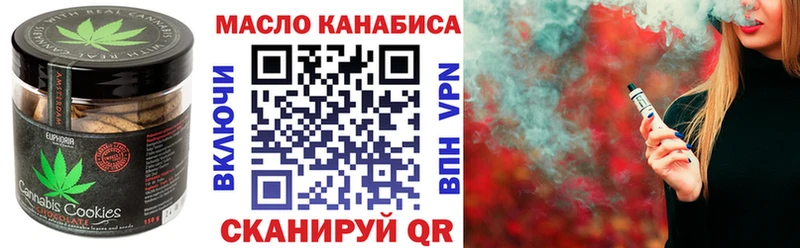 Печенье с ТГК конопля хочу Бологое