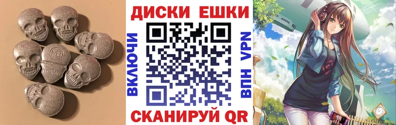 ЭКСТАЗИ Cube Бологое