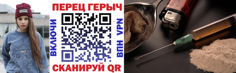 Героин Heroin магазин продажи Бологое