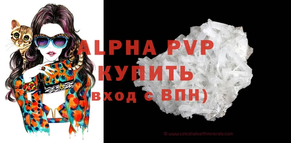 трава Баксан