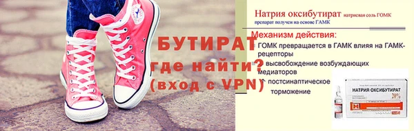 мефедрон Балахна
