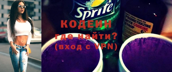 трава Баксан