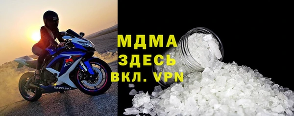 мефедрон Балахна