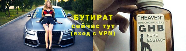 трава Баксан