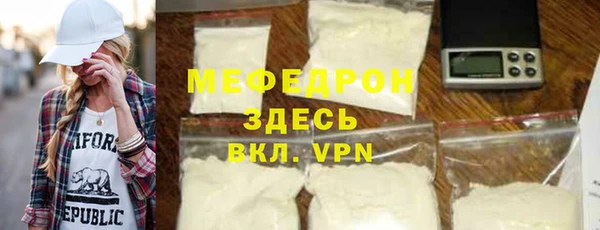 мефедрон Балахна