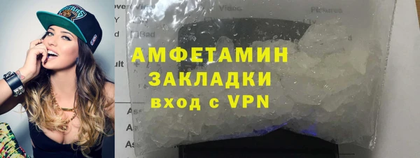трава Баксан