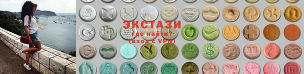 МДМА Балабаново