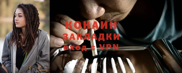 трава Баксан