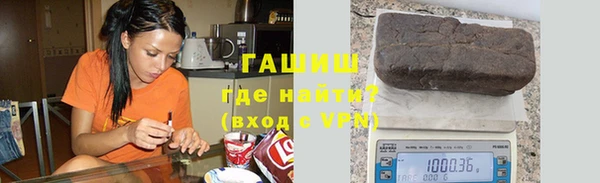 трава Баксан