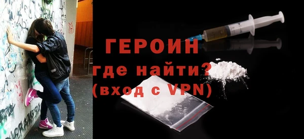 МДМА Балабаново