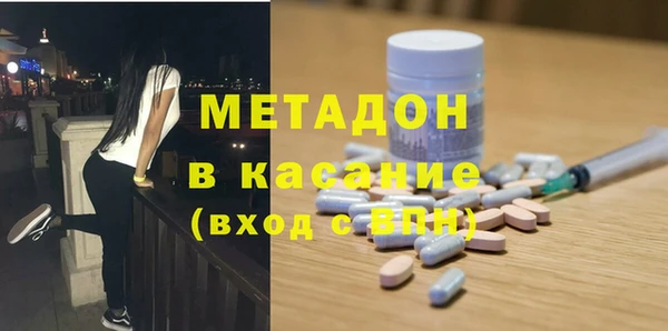 МДМА Балабаново