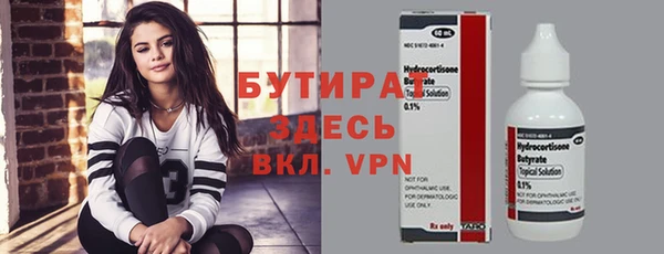 трава Баксан