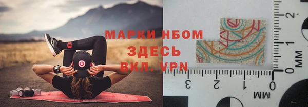 трава Баксан