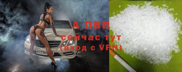 МДМА Балабаново
