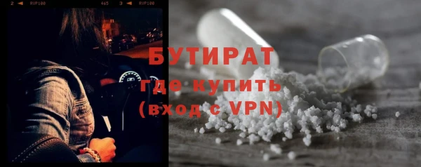 мефедрон Балахна