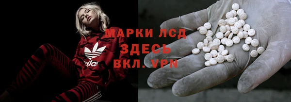 МДМА Балабаново