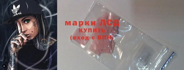 МДМА Балабаново