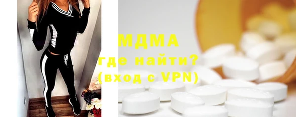 МДМА Балабаново