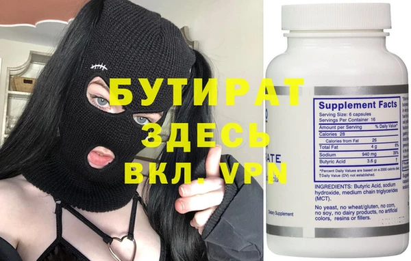круглые Снежногорск