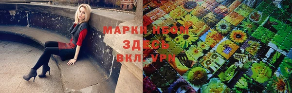 мефедрон Балахна