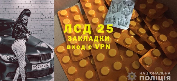 МДМА Балабаново