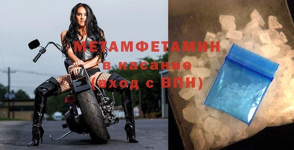 трава Баксан