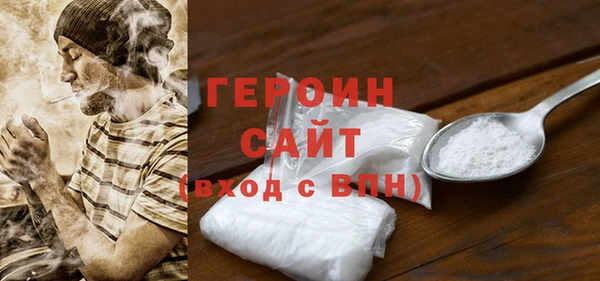 трава Баксан