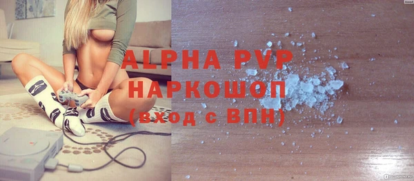 мефедрон Балахна