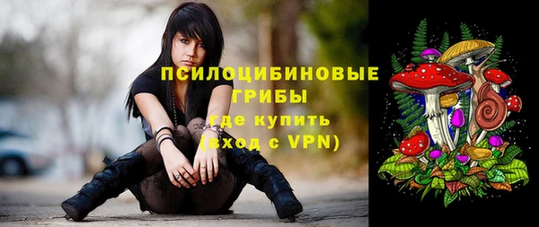 МДМА Балабаново