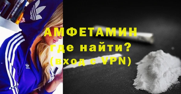 мефедрон Балахна