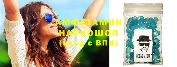 мефедрон Балахна