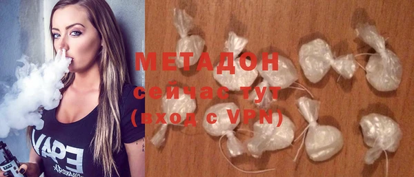 МДМА Балабаново