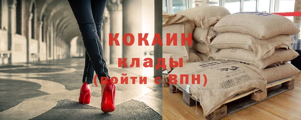 мефедрон Балахна