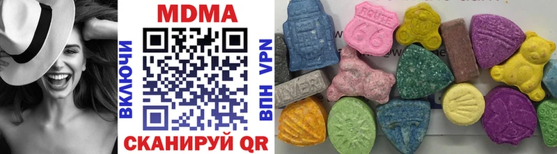 это клад где продают hydra ТОР Бологое МДМА кристаллы