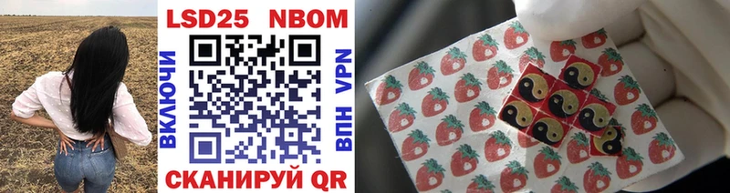Марки 25I-NBOMe 1,5мг  omg как зайти  Бологое 